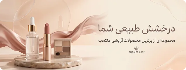 پیشنهادهای امروز
